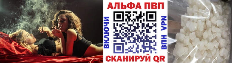наркота  Полярные Зори  Alpha-PVP Соль 
