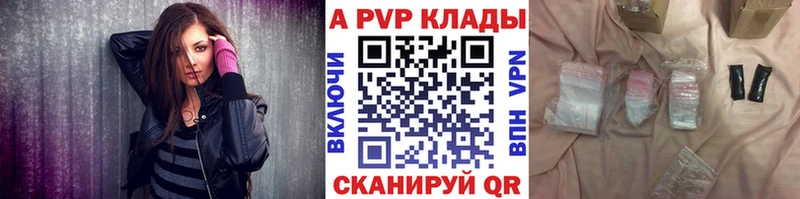 А ПВП СК КРИС Полярные Зори