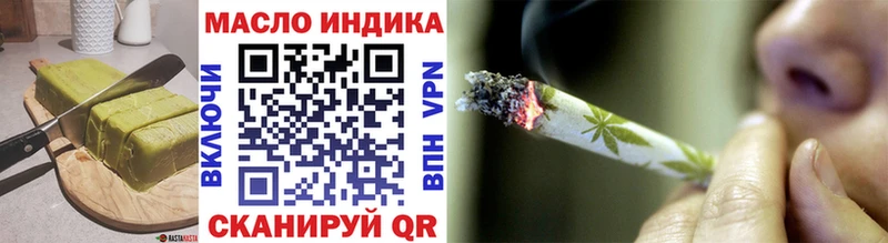 Cannafood марихуана  маркетплейс телеграм  Полярные Зори 