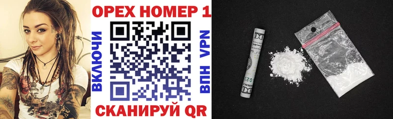 Кокаин Columbia  где купить наркоту  Полярные Зори 