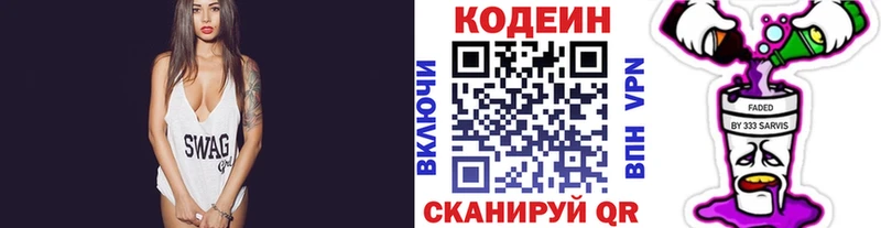 мориарти официальный сайт  Полярные Зори  Кодеиновый сироп Lean напиток Lean (лин) 