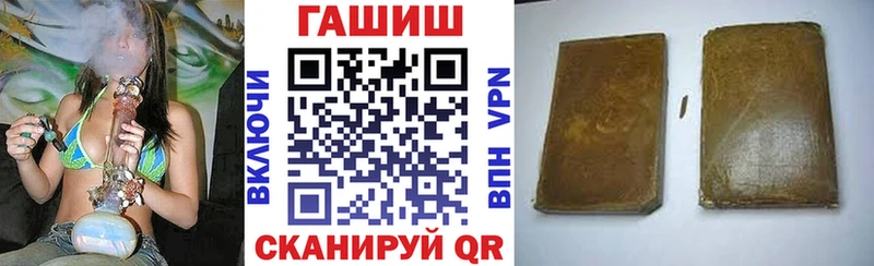 блэк спрут ТОР  купить  цена  Полярные Зори  Гашиш индика сатива 