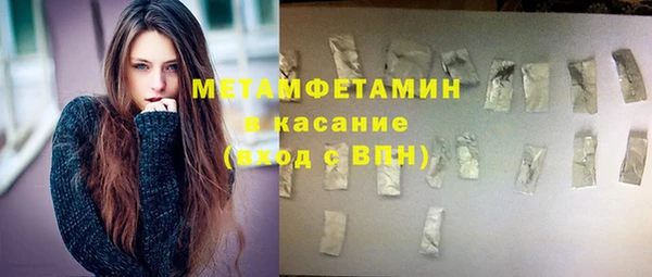 сатива Баксан