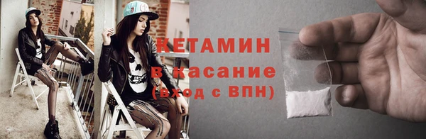винт Армянск