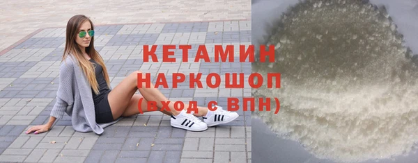 винт Армянск
