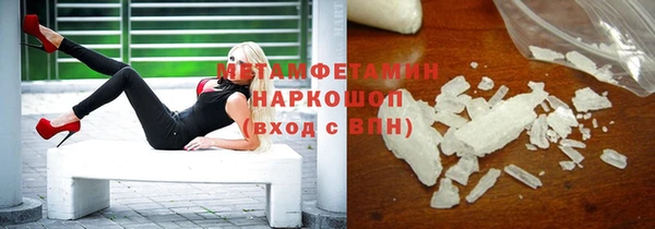меф VHQ Балахна