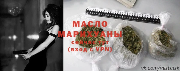 наркотики Арсеньев