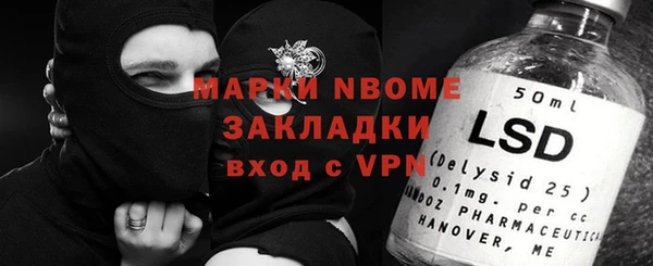 винт Армянск
