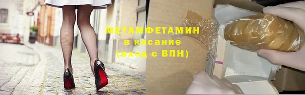 метадон Дмитровск