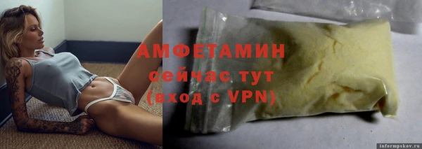 наркотики Арсеньев