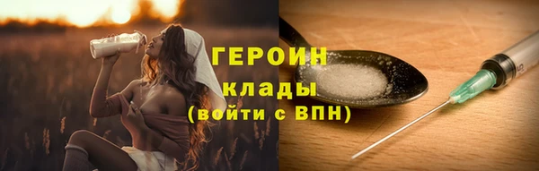 меф VHQ Балахна