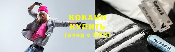 наркотики Арсеньев