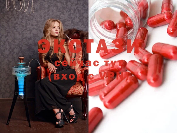 каннабис Балабаново