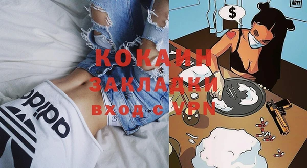каннабис Балабаново