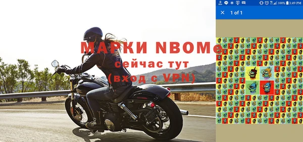 mix Заводоуковск