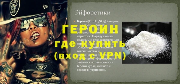 сатива Баксан