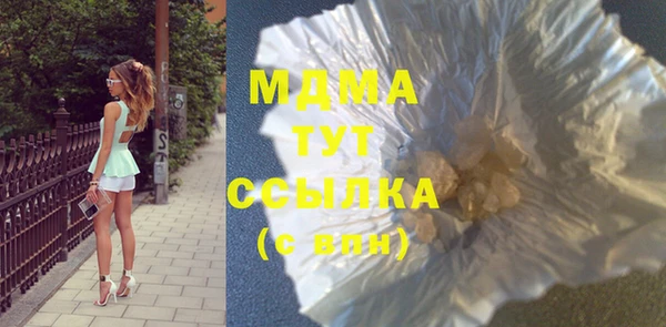 наркотики Арсеньев