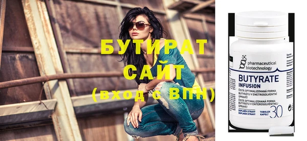 наркотики Арсеньев