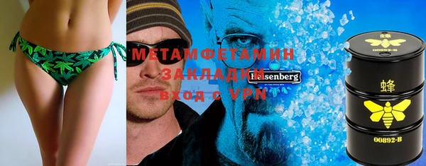 кокаин премиум Дмитров