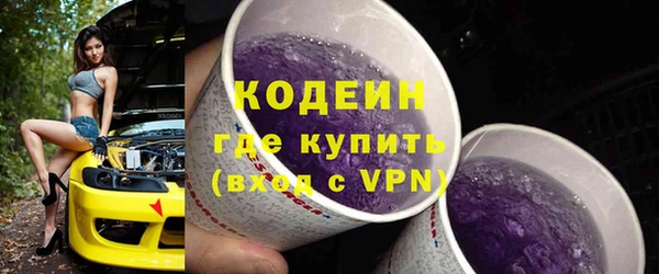 наркотики Арсеньев