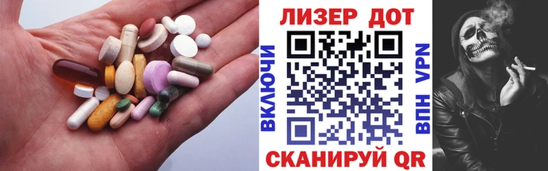 Лсд 25 экстази кислота  площадка официальный сайт  Полярные Зори 
