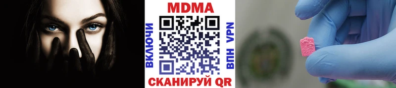 MDMA VHQ  Полярные Зори 