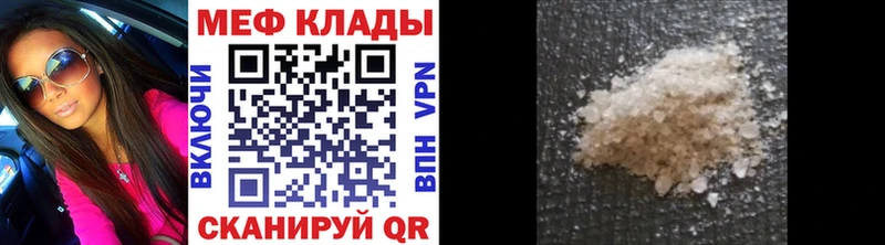 сколько стоит  Полярные Зори  Мефедрон мука 