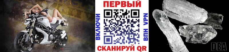 наркошоп  Полярные Зори  МЕТАМФЕТАМИН пудра 