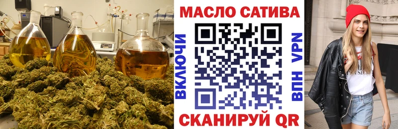 ТГК жижа  Полярные Зори 